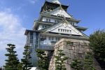 Thumbnail for the post titled: The last of summer in Osaka!